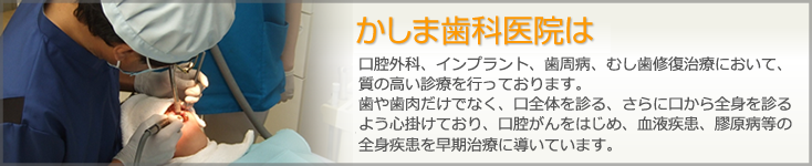 指導医・認定医による質の高い治療