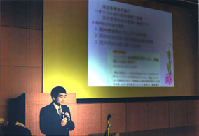 学会写真